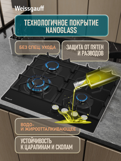 �������� ������ Weissgauff HGG 641 BGSK Nano Matt Glass