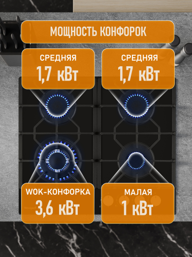 �������� ������ Weissgauff HGG 641 BGSK Nano Matt Glass