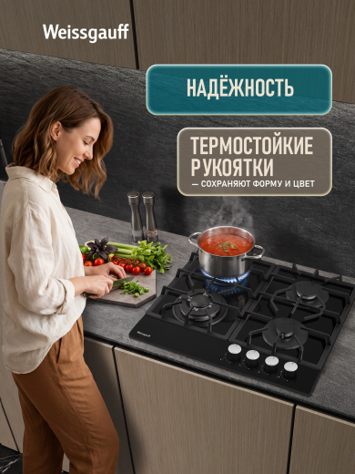 �������� ������ Weissgauff HG 641 BGSK