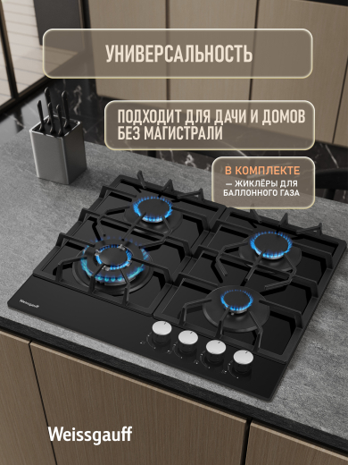 �������� ������ Weissgauff HG 641 BGSK