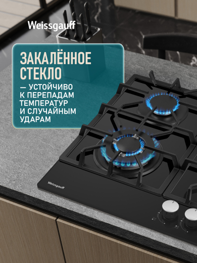 �������� ������ Weissgauff HG 641 BGSK