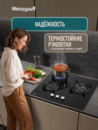 �������� ������ Weissgauff HGG 631 BGK