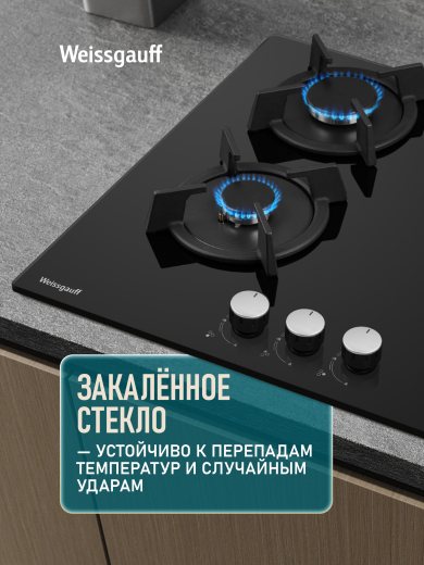 �������� ������ Weissgauff HGG 631 BGK