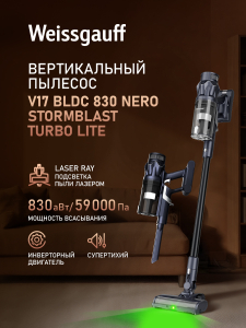 ������������ ������������ ������� Weissgauff V17 BLDC 830 Nero StormBlast Turbo Lite