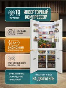 ��������������� ����������� � ���������� Weissgauff WCD 500 Inverter Total NoFrost Slot-In White