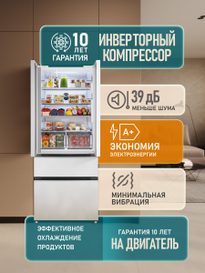 ��������������� ����������� Weissgauff WFD 450 Built-in Inverter NoFrost White Glass