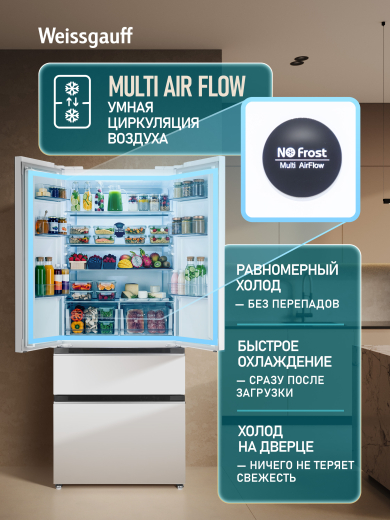 ��������������� ����������� Weissgauff WFD 450 Built-in Inverter NoFrost White Glass
