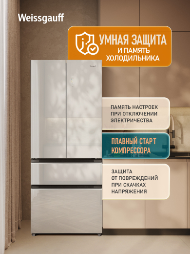 ��������������� ����������� Weissgauff WFD 450 Built-in Inverter NoFrost White Glass