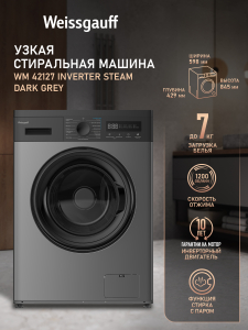 C��������� ������ � ���������� � ����� Weissgauff WM 42127 Inverter Steam Dark Grey 