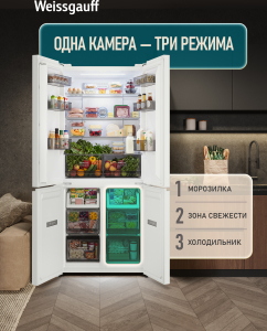 ��������������� ����������� � ���������� Weissgauff WCD 500 Inverter Total NoFrost Slot-In White