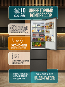 ��������������� ����������� Weissgauff WFD 420 Total NoFrost Inverter Dark Grey
