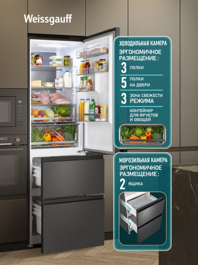 ��������������� ����������� Weissgauff WFD 420 Total NoFrost Inverter Dark Grey