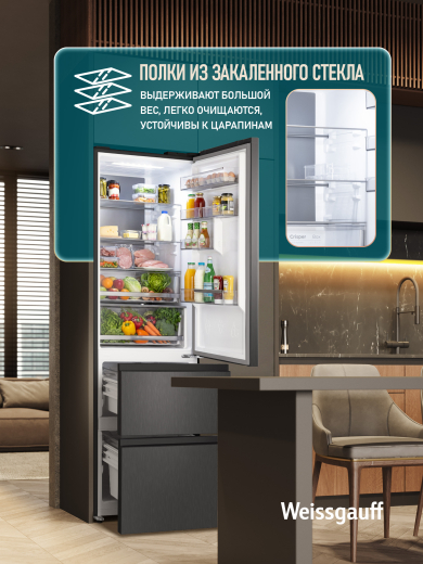��������������� ����������� Weissgauff WFD 420 Total NoFrost Inverter Dark Grey
