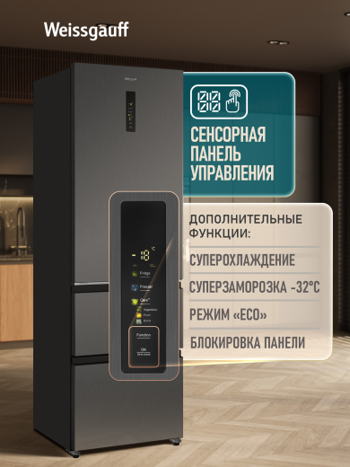 ��������������� ����������� Weissgauff WFD 420 Total NoFrost Inverter Dark Grey
