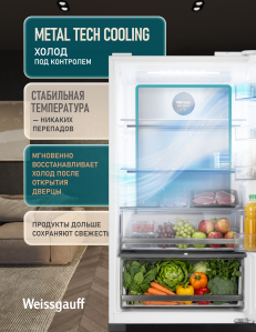 ��������������� ����������� Weissgauff WFD 420 Total NoFrost Inverter White Glass