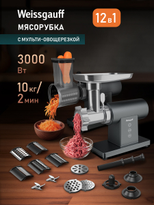��������� ������������� � ����������� Weissgauff WMG 783 SG Max Pro