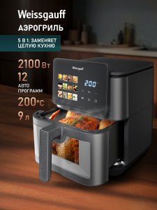 ��������� Weissgauff WAF 909 DB Digital FryPro