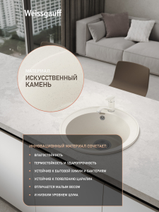 ����� Weissgauff WG 47501 Classic White