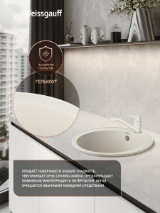 ����� Weissgauff WG 47501 Classic White