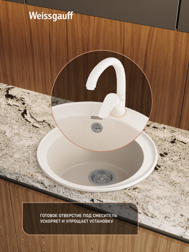 ����� Weissgauff WG 47502 Classic Ivory