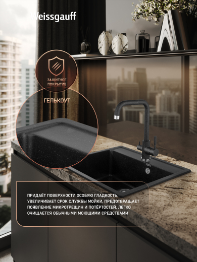����� Weissgauff WG 104308 Comfort Onyx