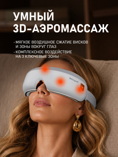�������� ��� ���� Weissgauff WEM-5.0 White