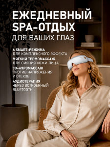 �������� ��� ���� Weissgauff WEM-5.0 White
