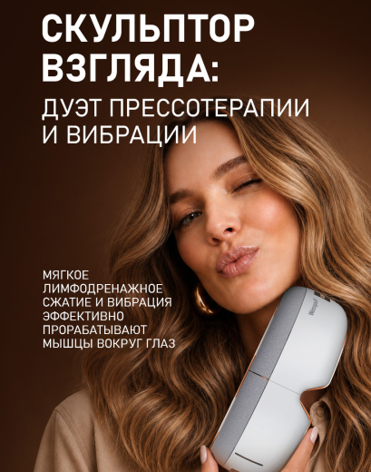 �������� ��� ���� Weissgauff WEM-5.0 White