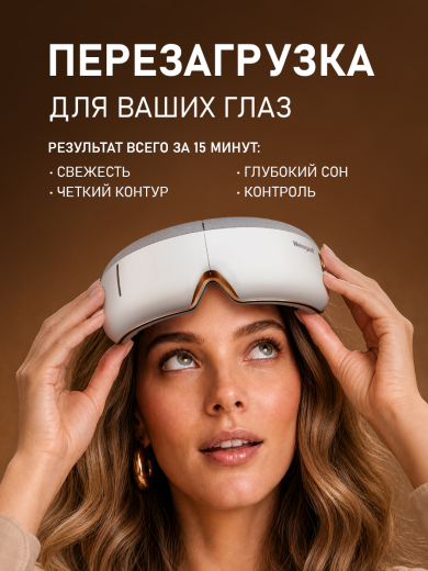 �������� ��� ���� Weissgauff WEM-5.0 White