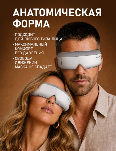 �������� ��� ���� Weissgauff WEM-5.0 White