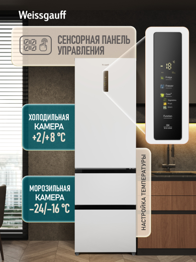 ��������������� ����������� Weissgauff WFD 420 Total NoFrost Inverter White