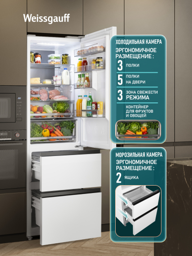 ��������������� ����������� Weissgauff WFD 420 Total NoFrost Inverter White