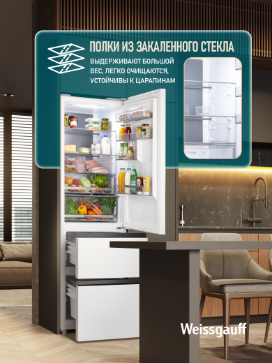 ��������������� ����������� Weissgauff WFD 420 Total NoFrost Inverter White