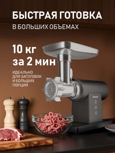 ��������� ������������� � ����������� Weissgauff WMG 783 SG Max Pro