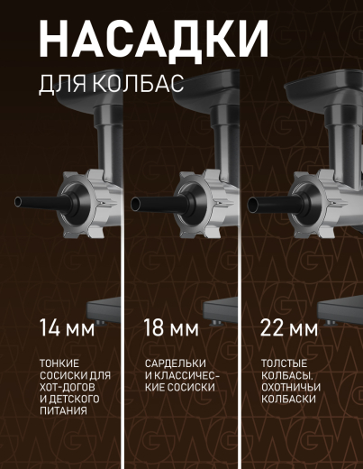 ��������� ������������� � ����������� Weissgauff WMG 783 SG Max Pro
