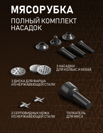 ��������� ������������� � ����������� Weissgauff WMG 783 SG Max Pro