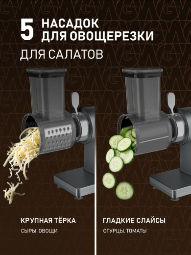 ��������� ������������� � ����������� Weissgauff WMG 783 SG Max Pro