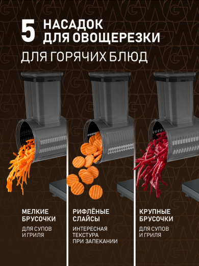 ��������� ������������� � ����������� Weissgauff WMG 783 SG Max Pro