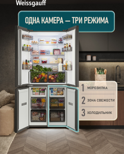 ��������������� ����������� � ���������� Weissgauff WCD 500 Inverter Total NoFrost Slot-In Dark Grey