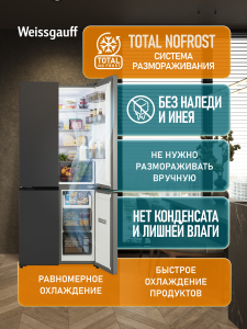 ��������������� ����������� � ���������� Weissgauff WCD 500 Inverter Total NoFrost Slot-In Dark Grey