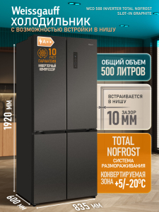��������������� ����������� � ���������� Weissgauff WCD 500 Inverter Total NoFrost Slot-In Graphite