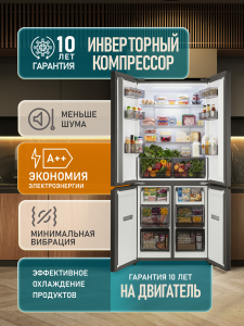 ��������������� ����������� � ���������� Weissgauff WCD 500 Inverter Total NoFrost Slot-In Graphite
