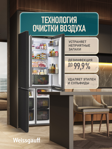 ��������������� ����������� � ���������� Weissgauff WCD 500 Inverter Total NoFrost Slot-In Graphite