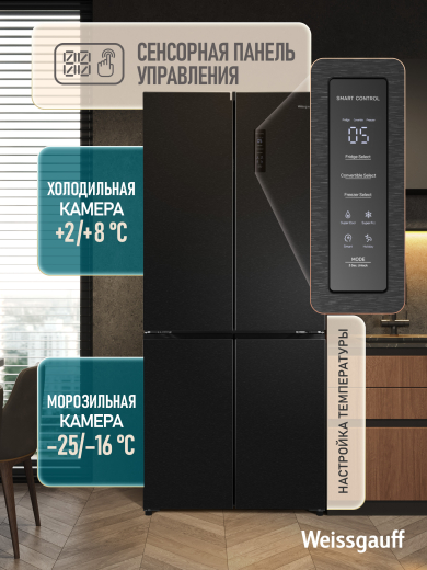 ��������������� ����������� � ���������� Weissgauff WCD 500 Inverter Total NoFrost Slot-In Graphite
