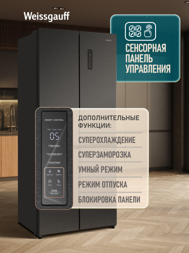 ��������������� ����������� � ���������� Weissgauff WCD 500 Inverter Total NoFrost Slot-In Graphite