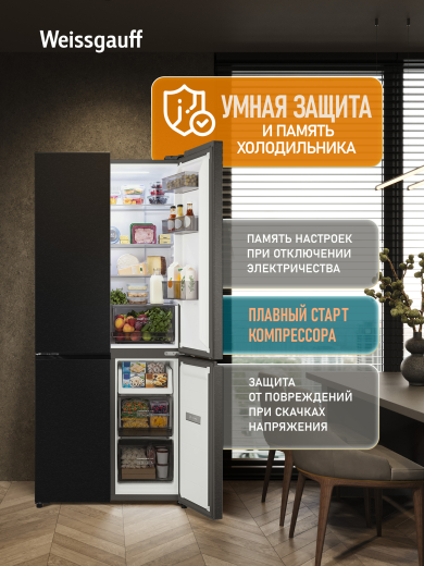 ��������������� ����������� � ���������� Weissgauff WCD 500 Inverter Total NoFrost Slot-In Graphite