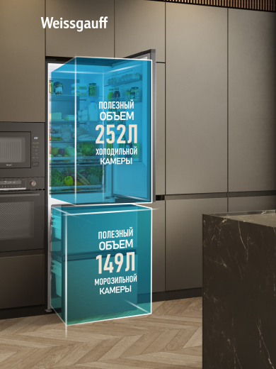 ��������������� ����������� Weissgauff WFD 420 Total NoFrost Inverter Dark Inox