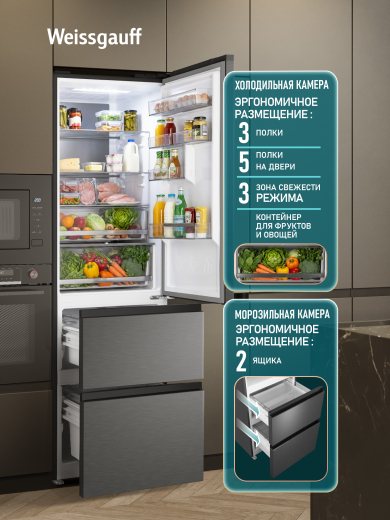 ��������������� ����������� Weissgauff WFD 420 Total NoFrost Inverter Dark Inox