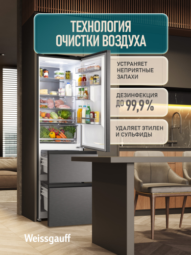 ��������������� ����������� Weissgauff WFD 420 Total NoFrost Inverter Dark Inox