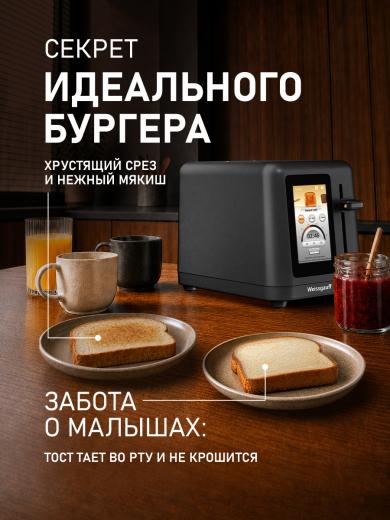 ������ Weissgauff WT-450 B TFT ColorTouch